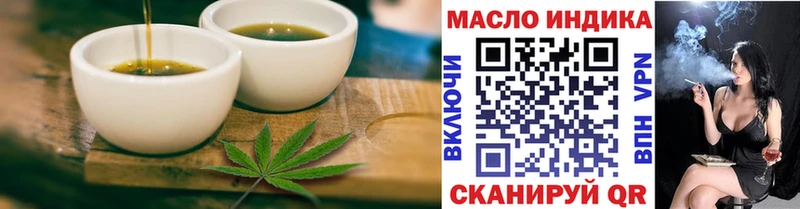 Печенье с ТГК конопля купить наркотик Вихоревка