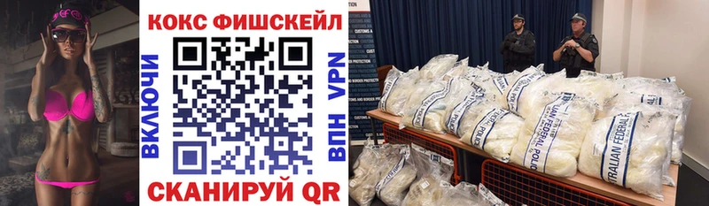 Кокаин 99%  наркота  Вихоревка 