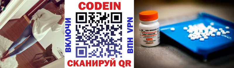 сколько стоит  Вихоревка  Кодеин Purple Drank 