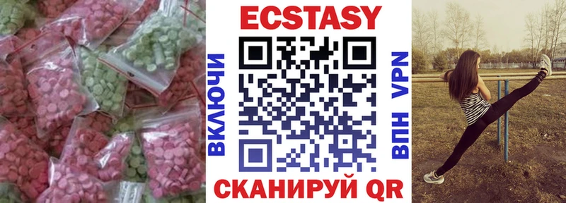 Экстази Дубай  цена   Вихоревка 