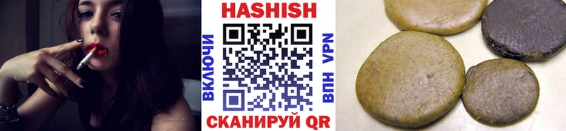кракен как войти  Вихоревка  ГАШИШ гашик  где купить наркотик 