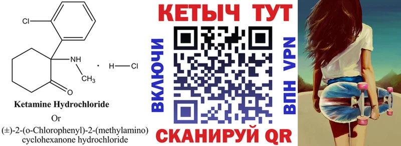 сколько стоит  Вихоревка  Кетамин ketamine 