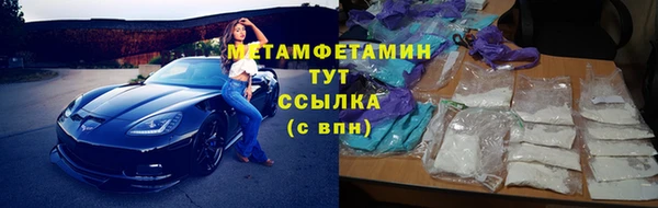 меф VHQ Алексеевка