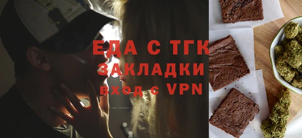 меф VHQ Алексеевка