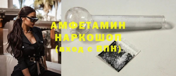 меф VHQ Алексеевка