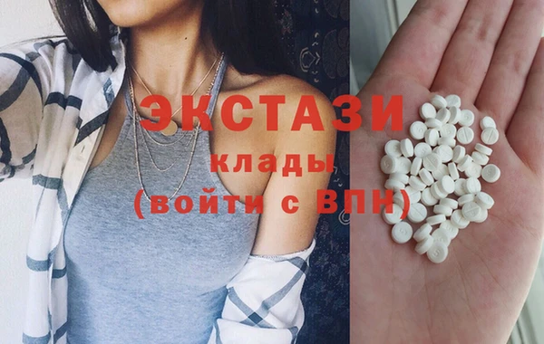 бутират Бабаево