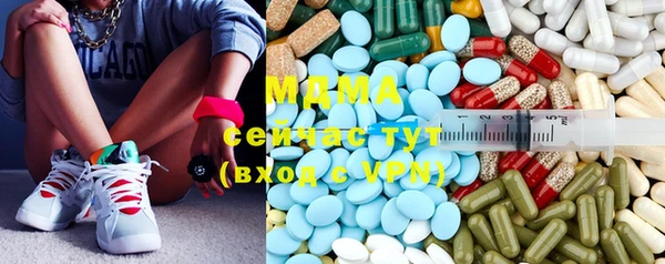 меф VHQ Алексеевка