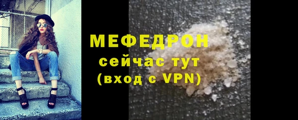 меф VHQ Алексеевка