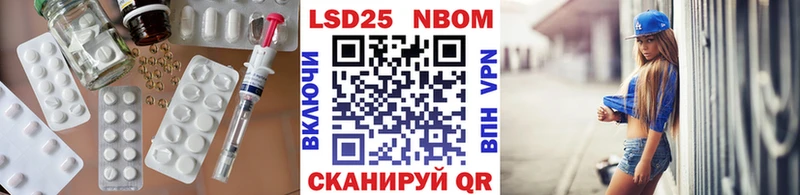 Лсд 25 экстази кислота  Вихоревка 