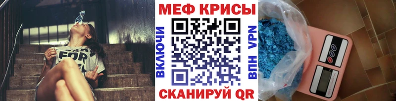Мефедрон 4 MMC  где продают наркотики  kraken маркетплейс  Вихоревка 