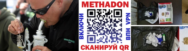 купить  цена  hydra зеркало  МЕТАДОН methadone  Вихоревка 
