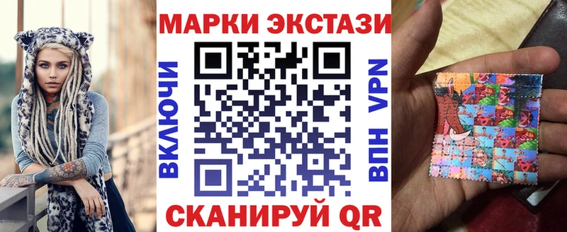 Марки 25I-NBOMe 1,5мг  где купить наркоту  Вихоревка 